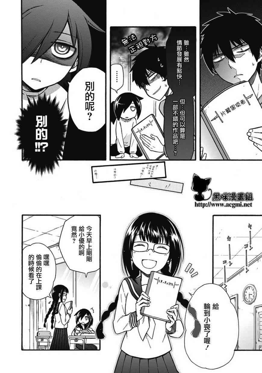 同人