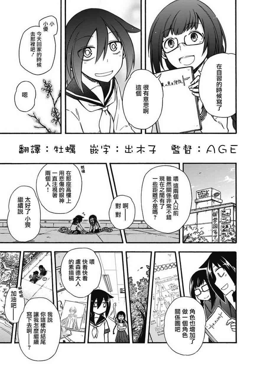 同人