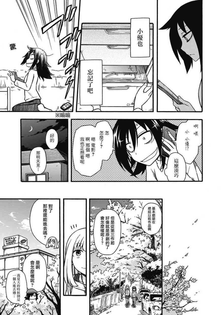 同人