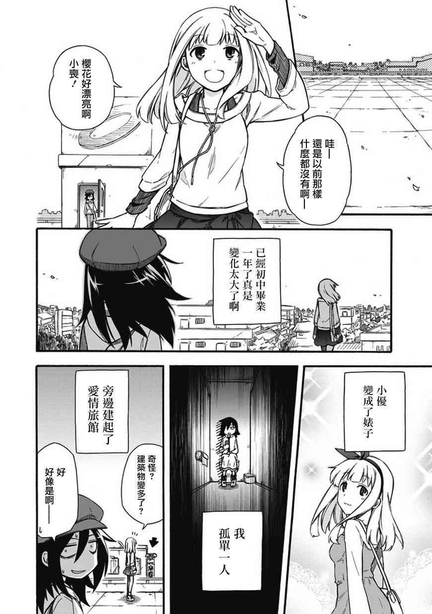 同人
