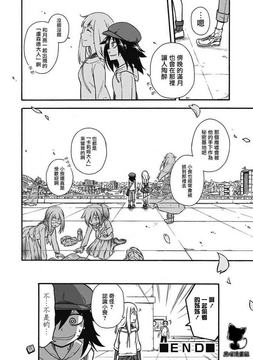 同人
