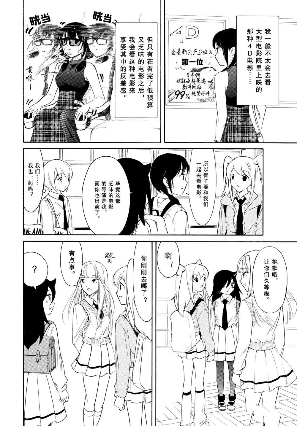 第225话