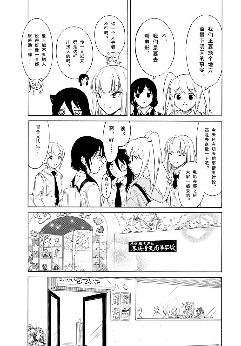 第225话