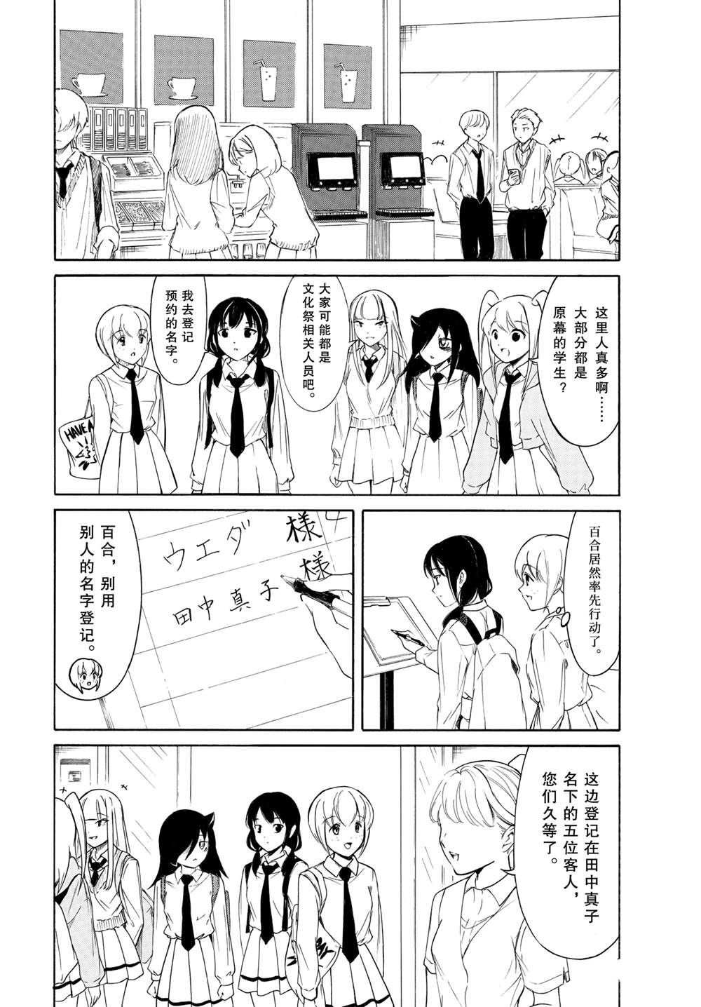 第225话