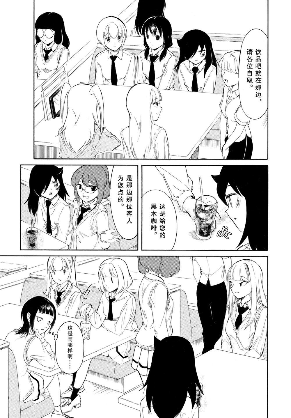 第225话