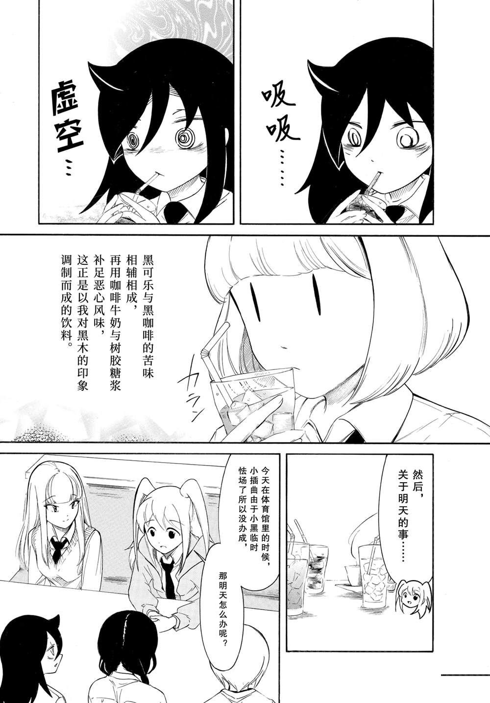第225话
