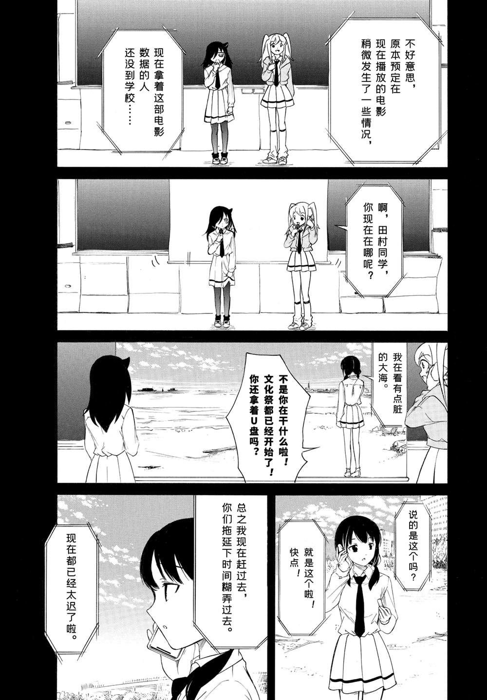 第225话