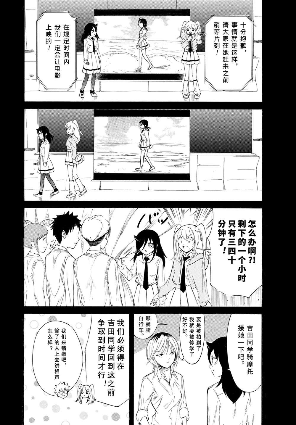 第225话
