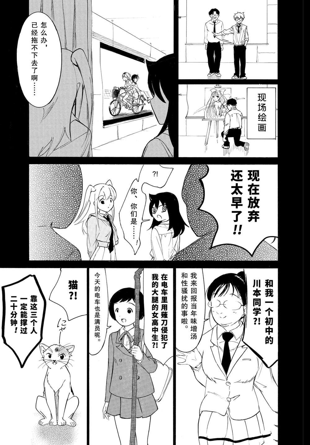 第225话