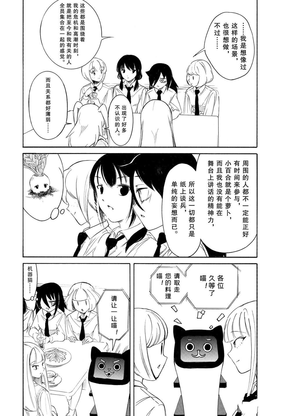 第225话