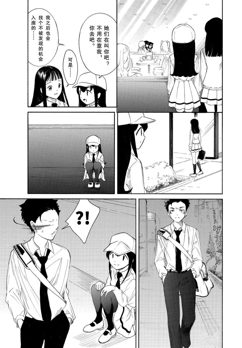 第225话