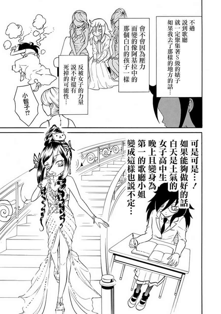 第28话