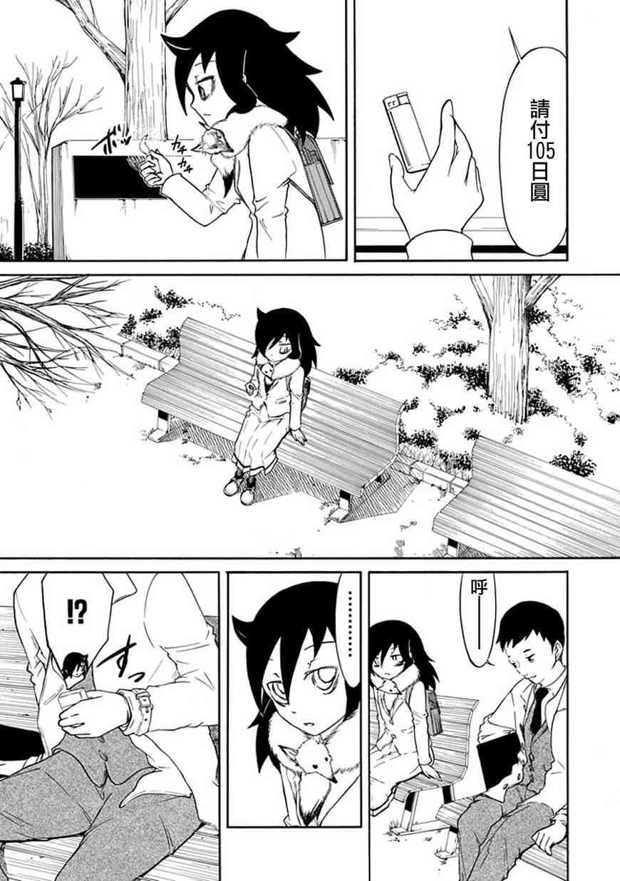 第28话