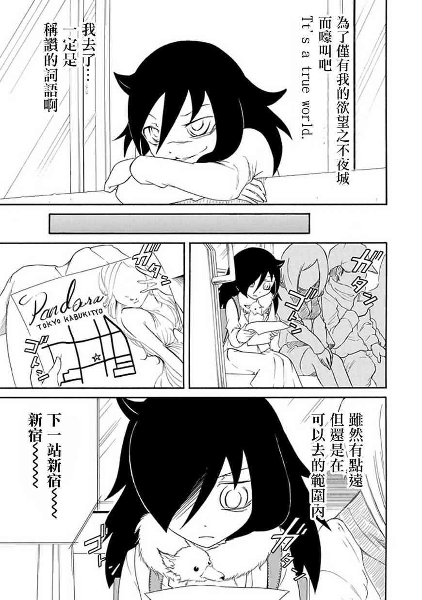 第28话