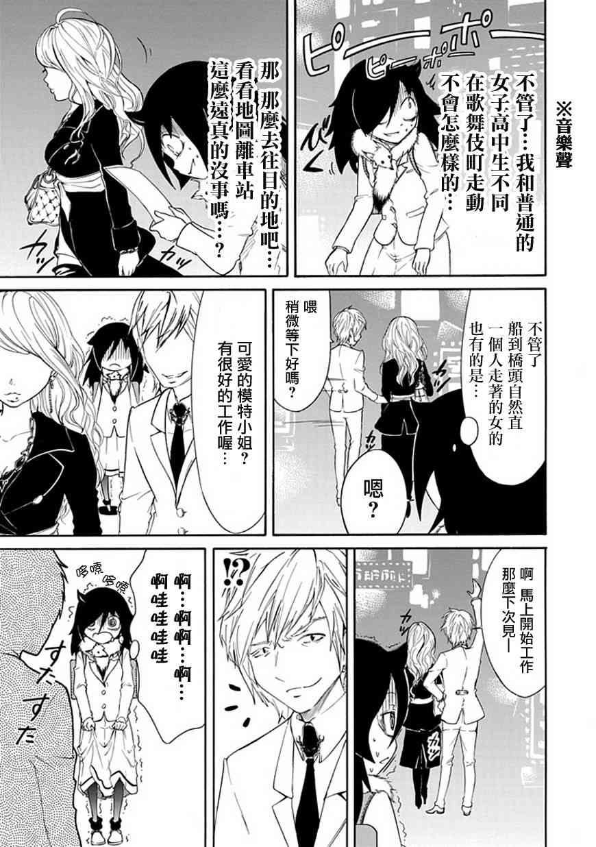 第28话