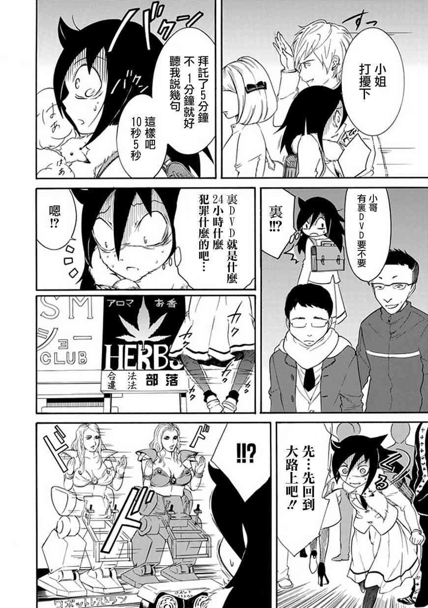 第28话