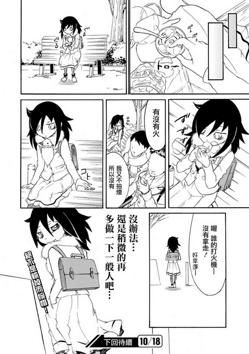 第28话