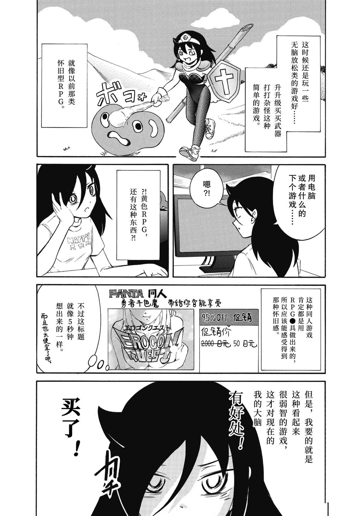 暑假特别篇2