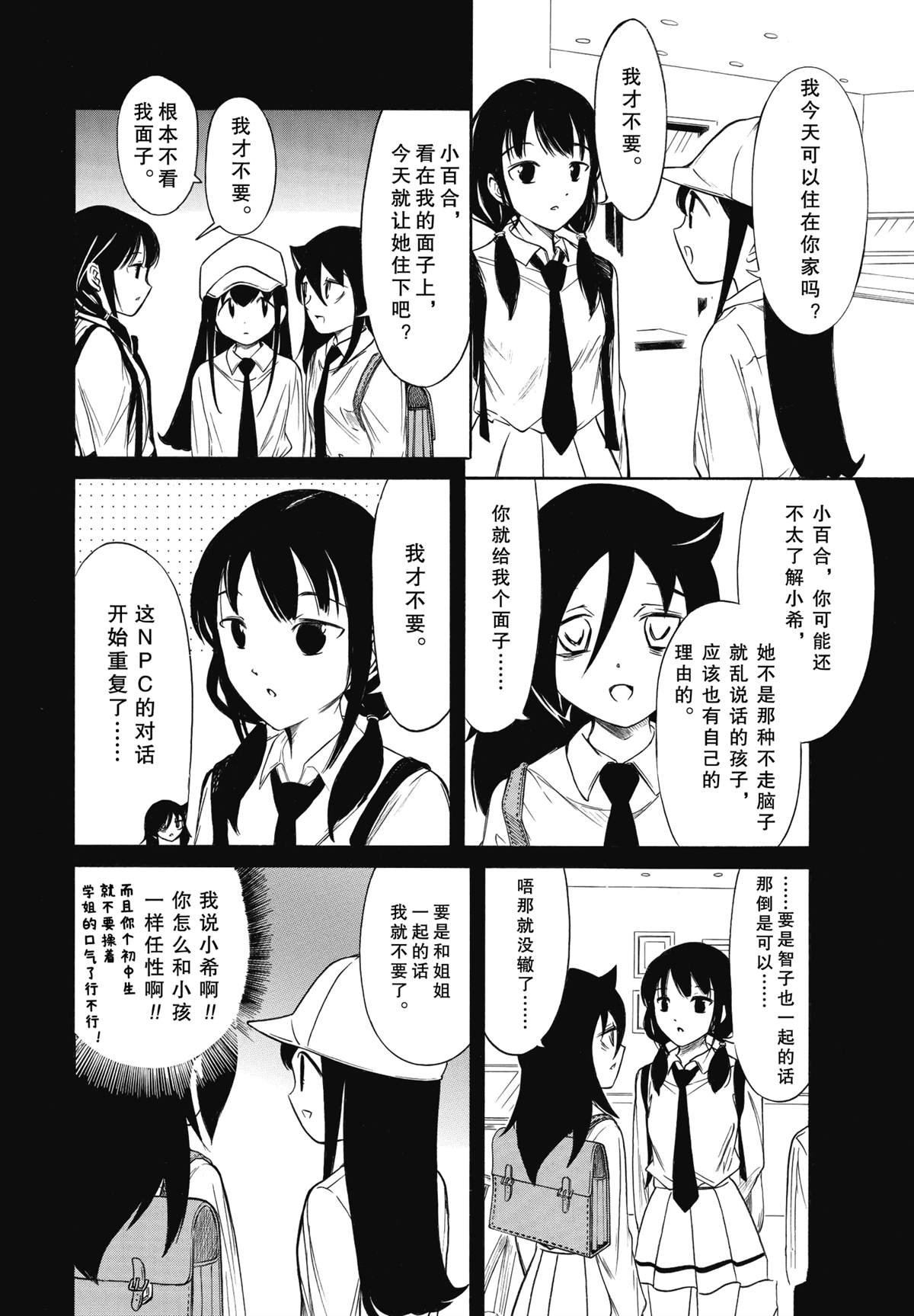 第225话