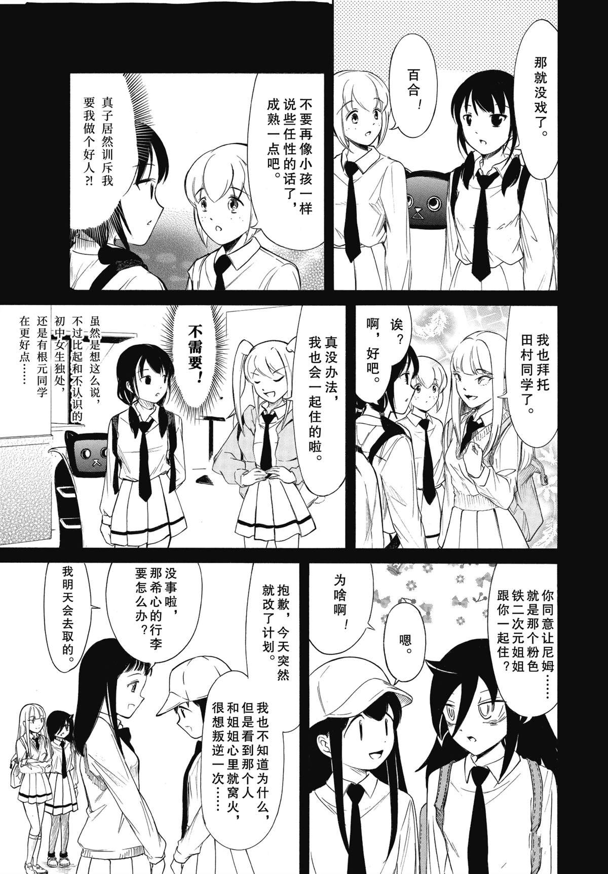 第225话