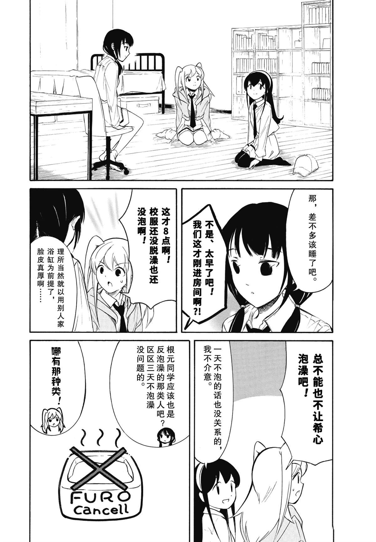 第225话
