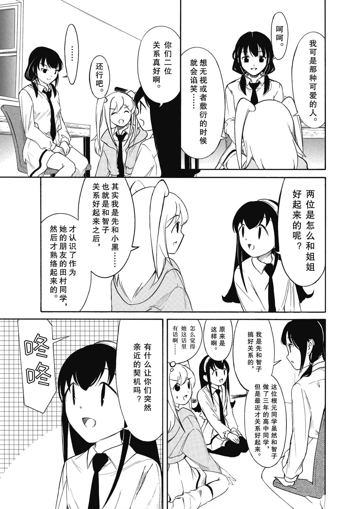 第225话