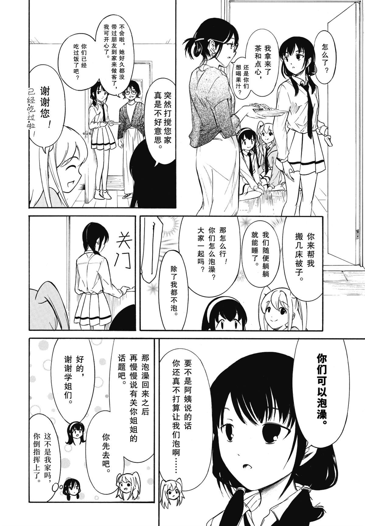 第225话