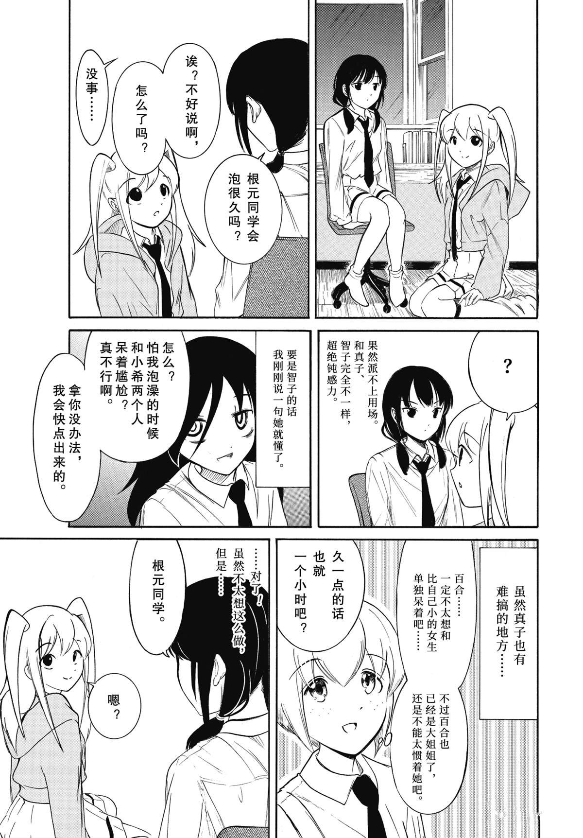 第225话