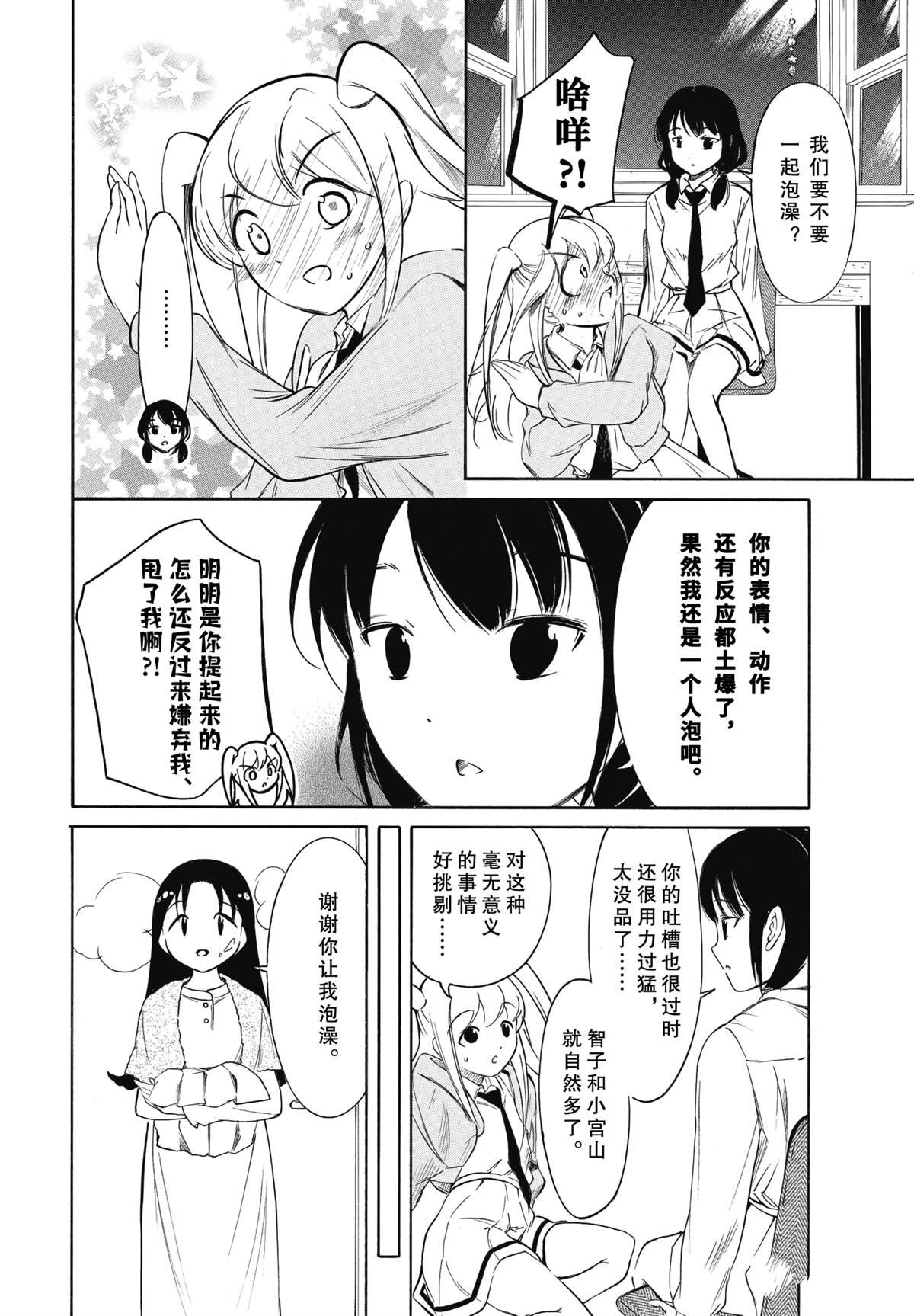 第225话
