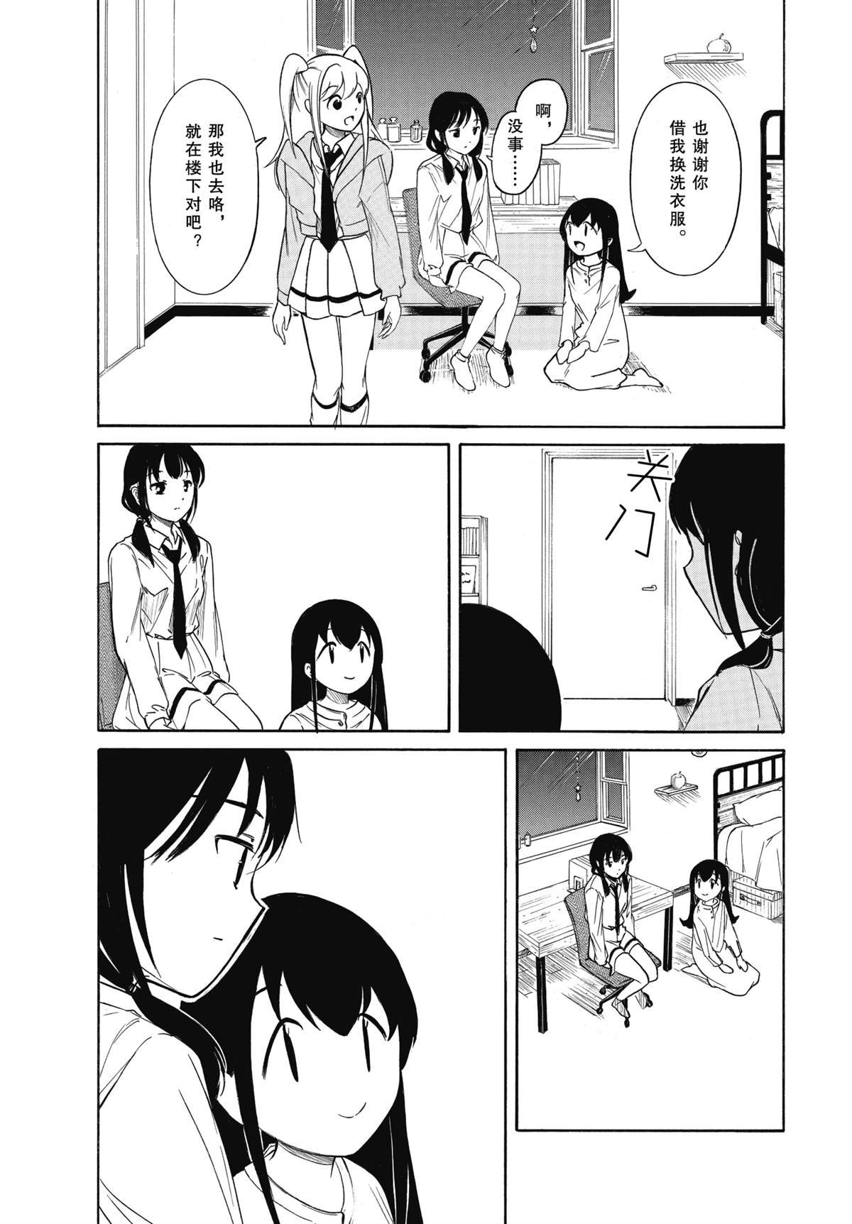 第225话