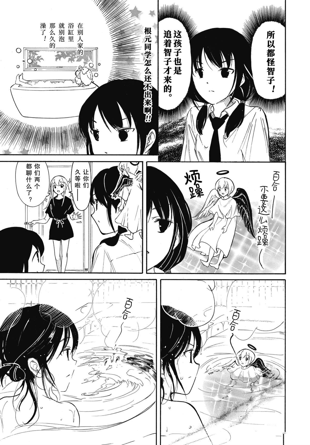 第225话