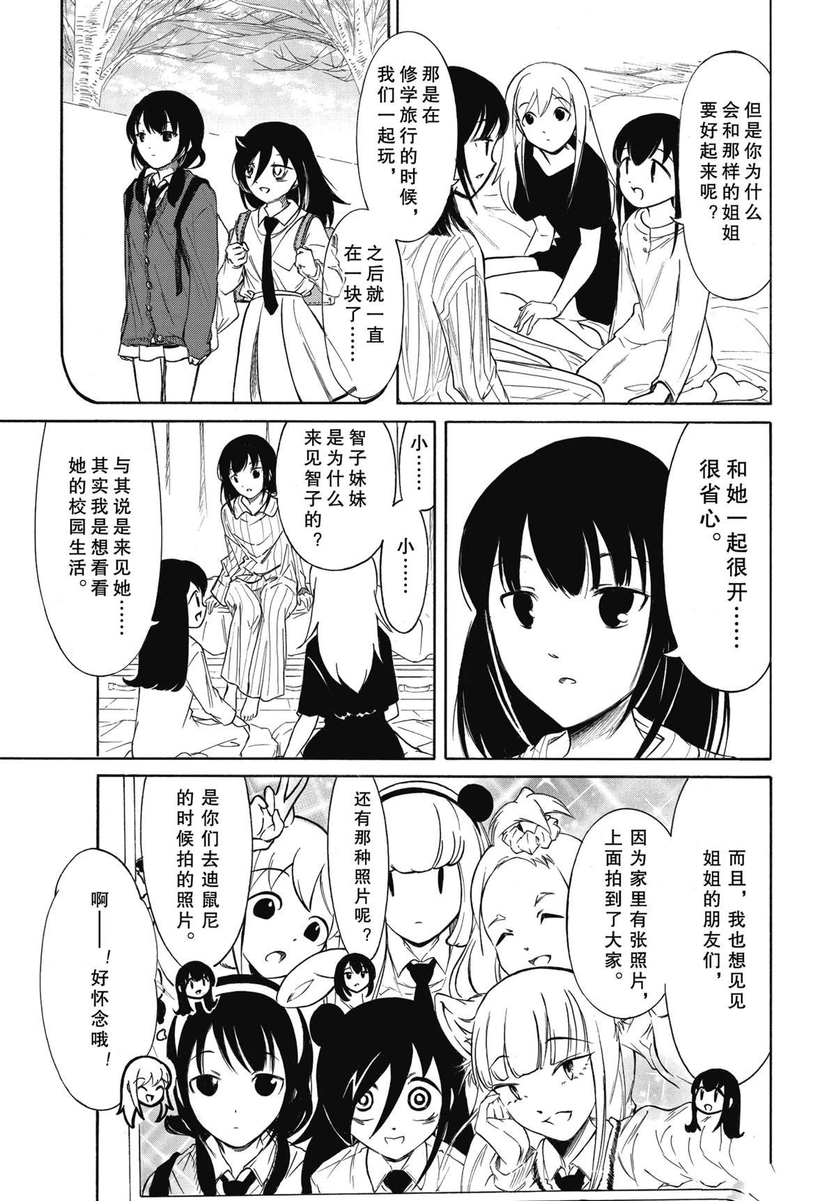 第225话