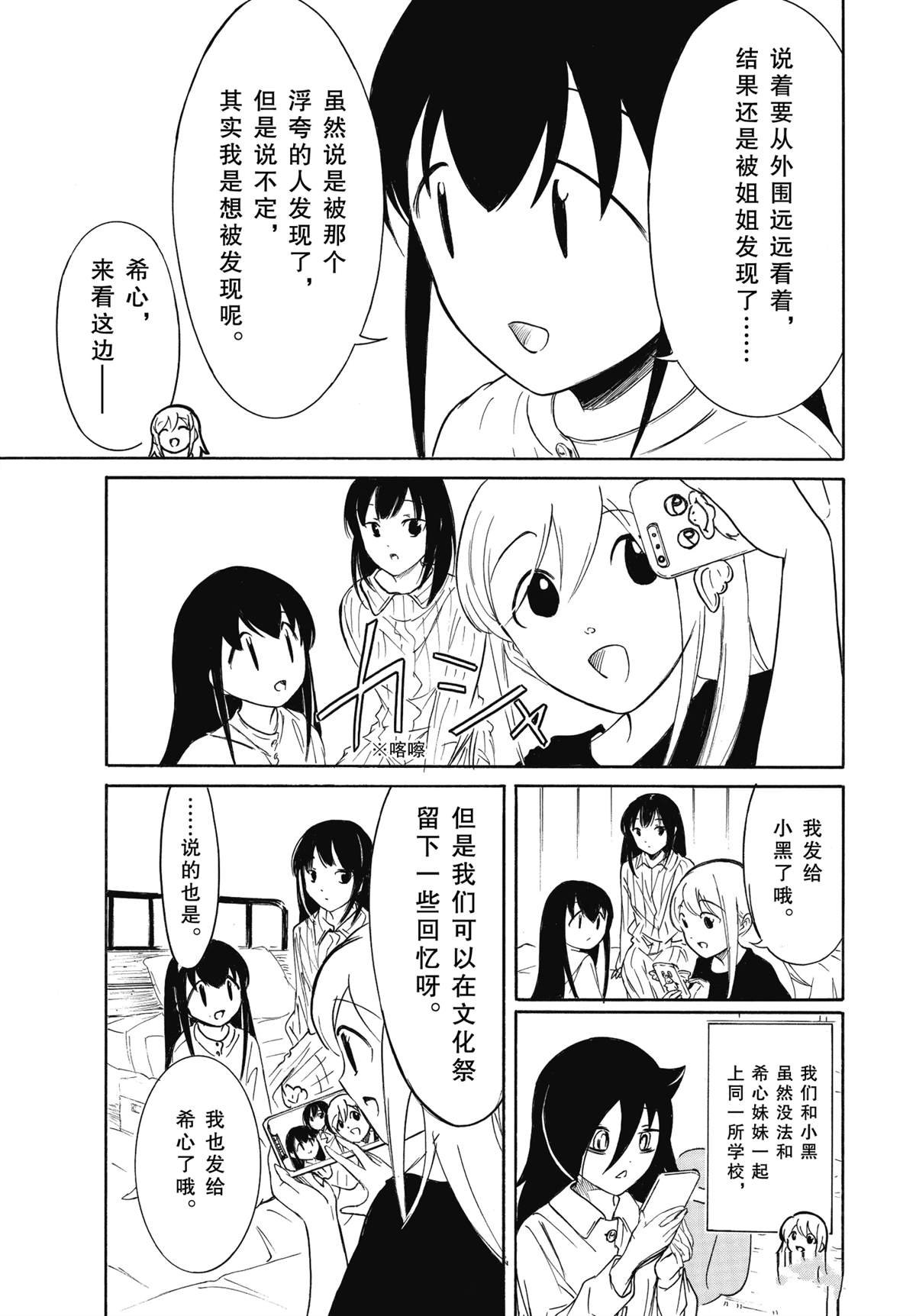 第225话