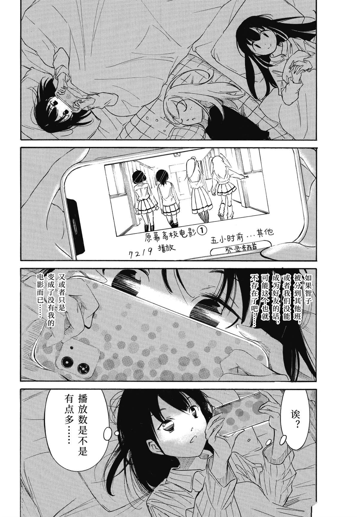 第225话
