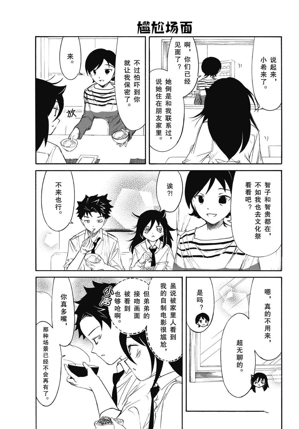 第226话