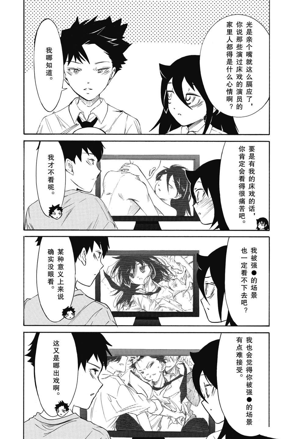 第226话