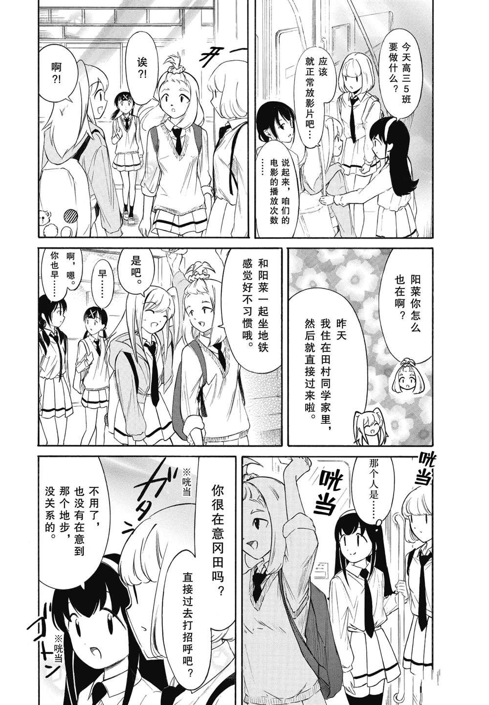 第226话