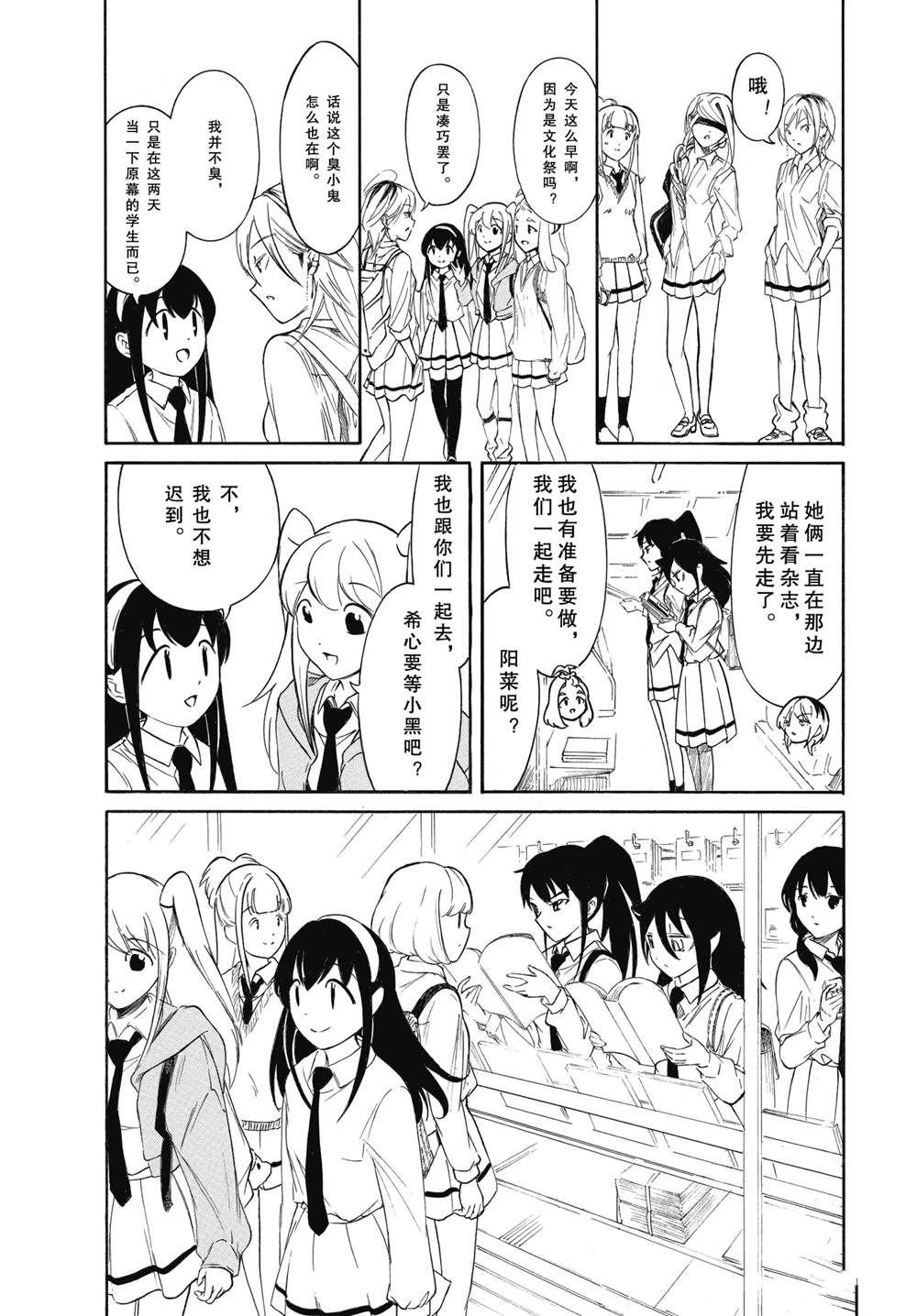 第226话