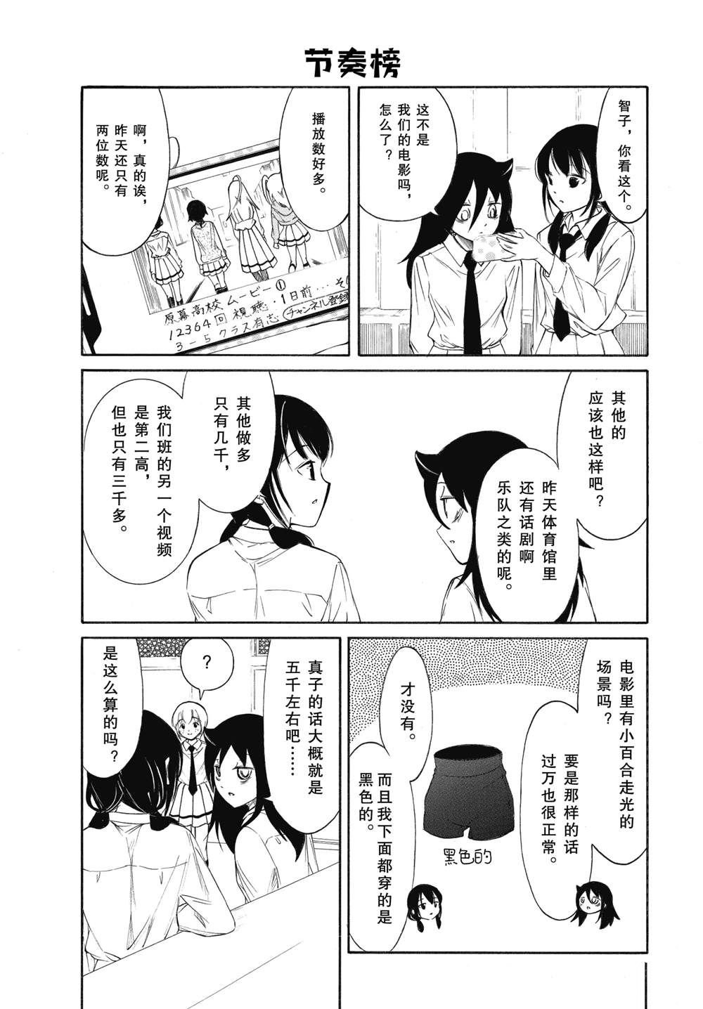 第226话