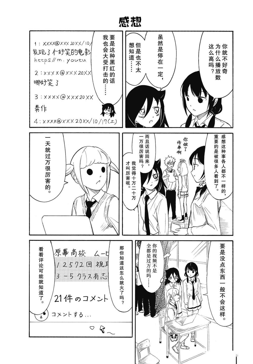 第226话