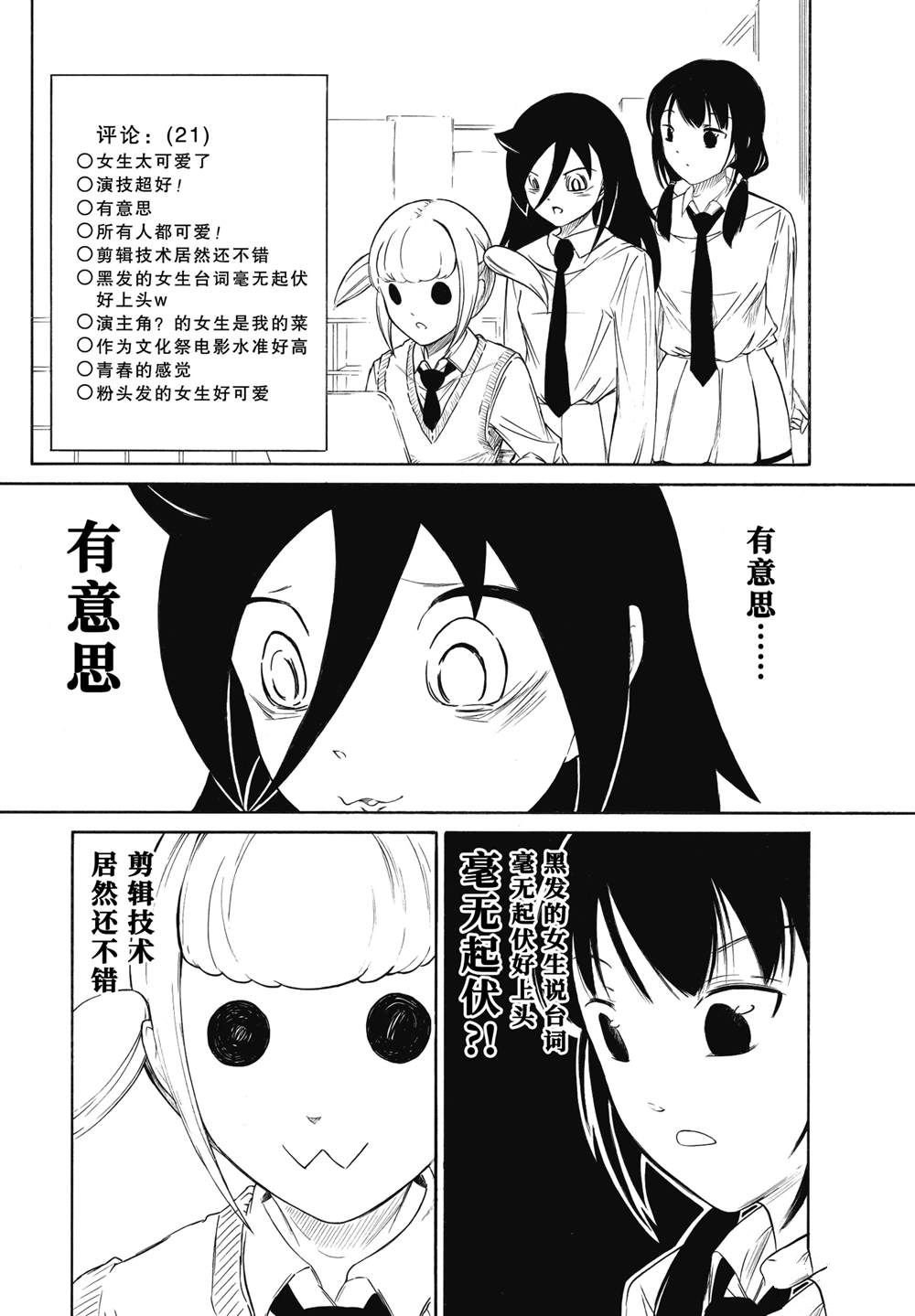 第226话