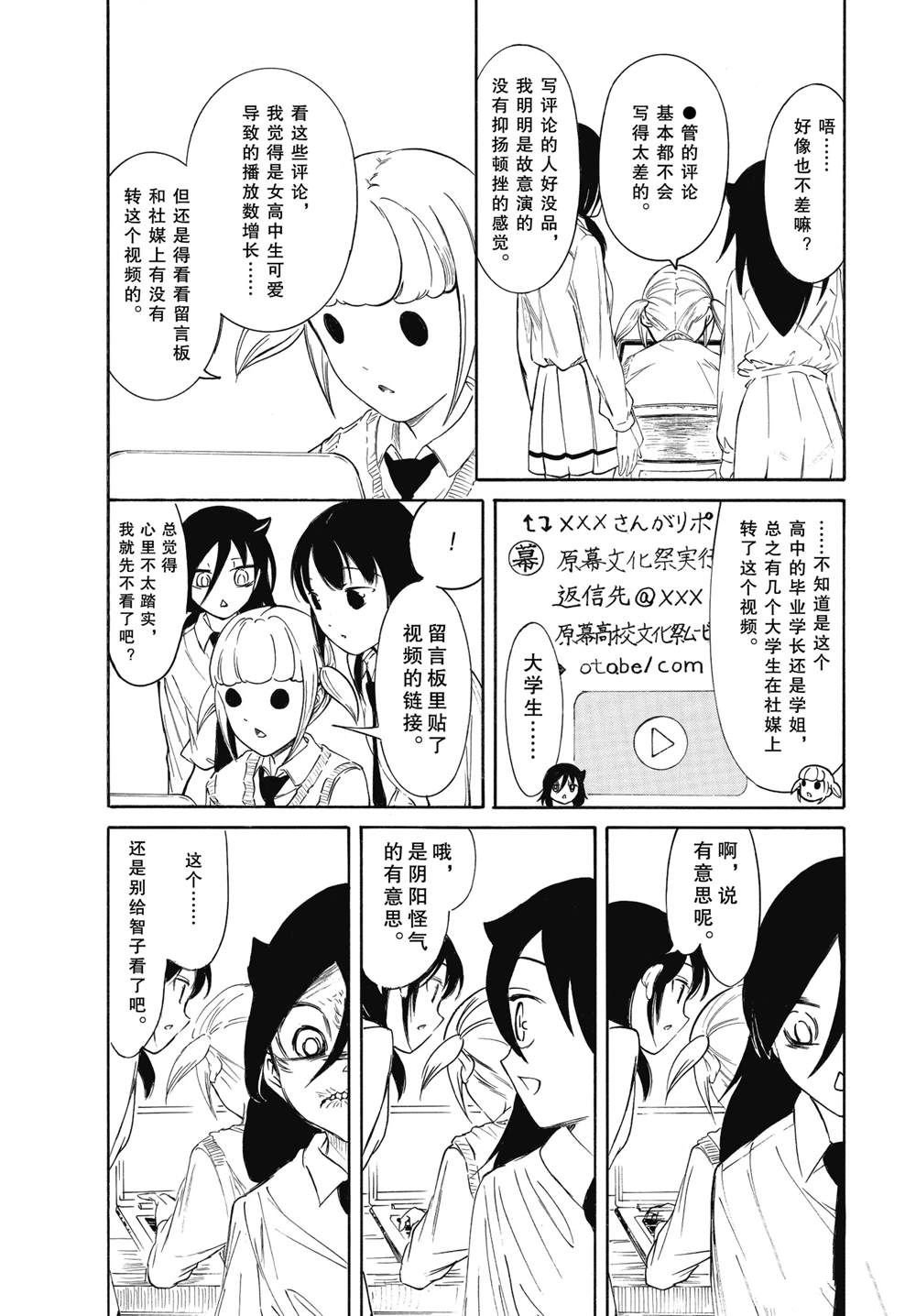 第226话