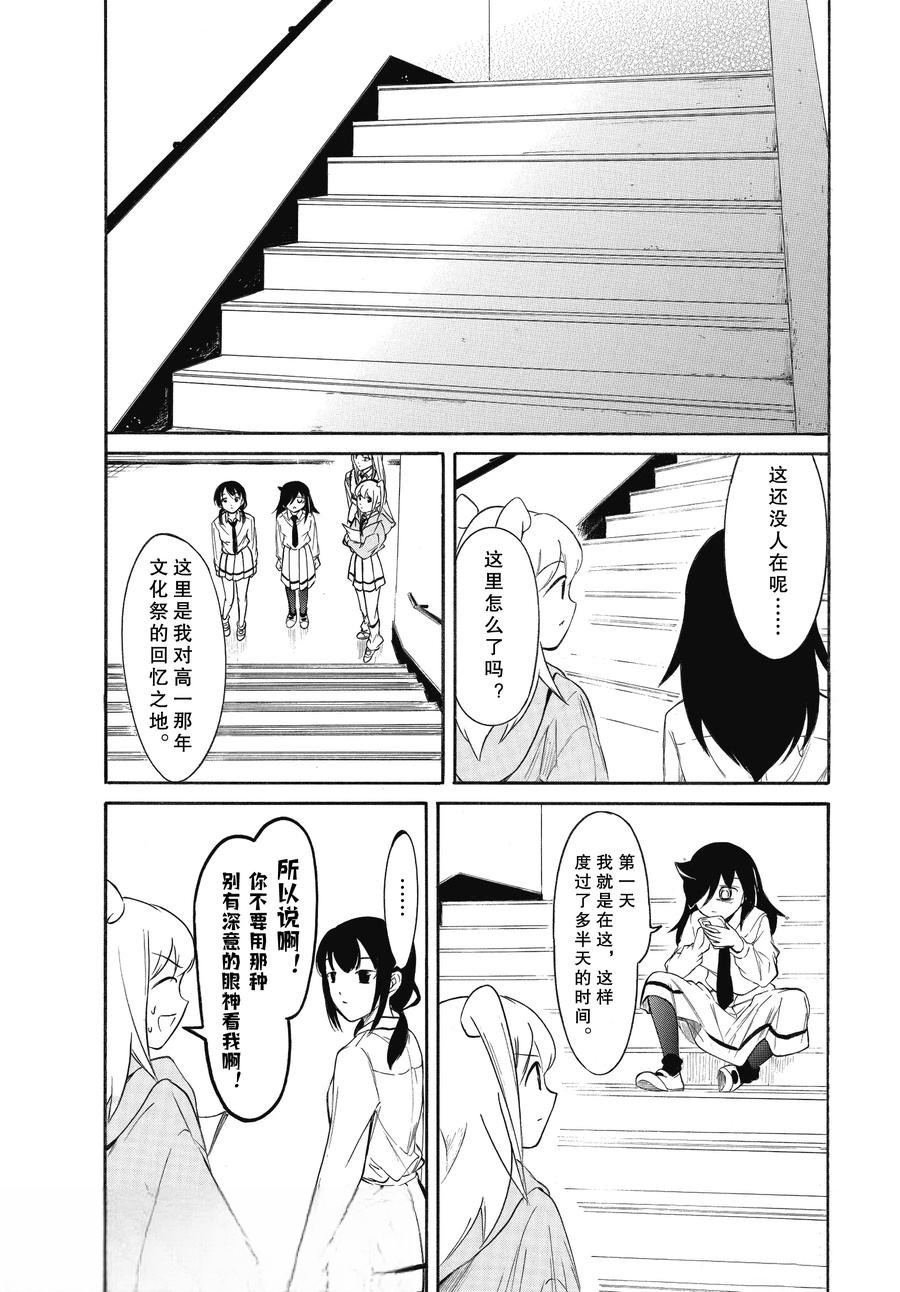 第226.2话