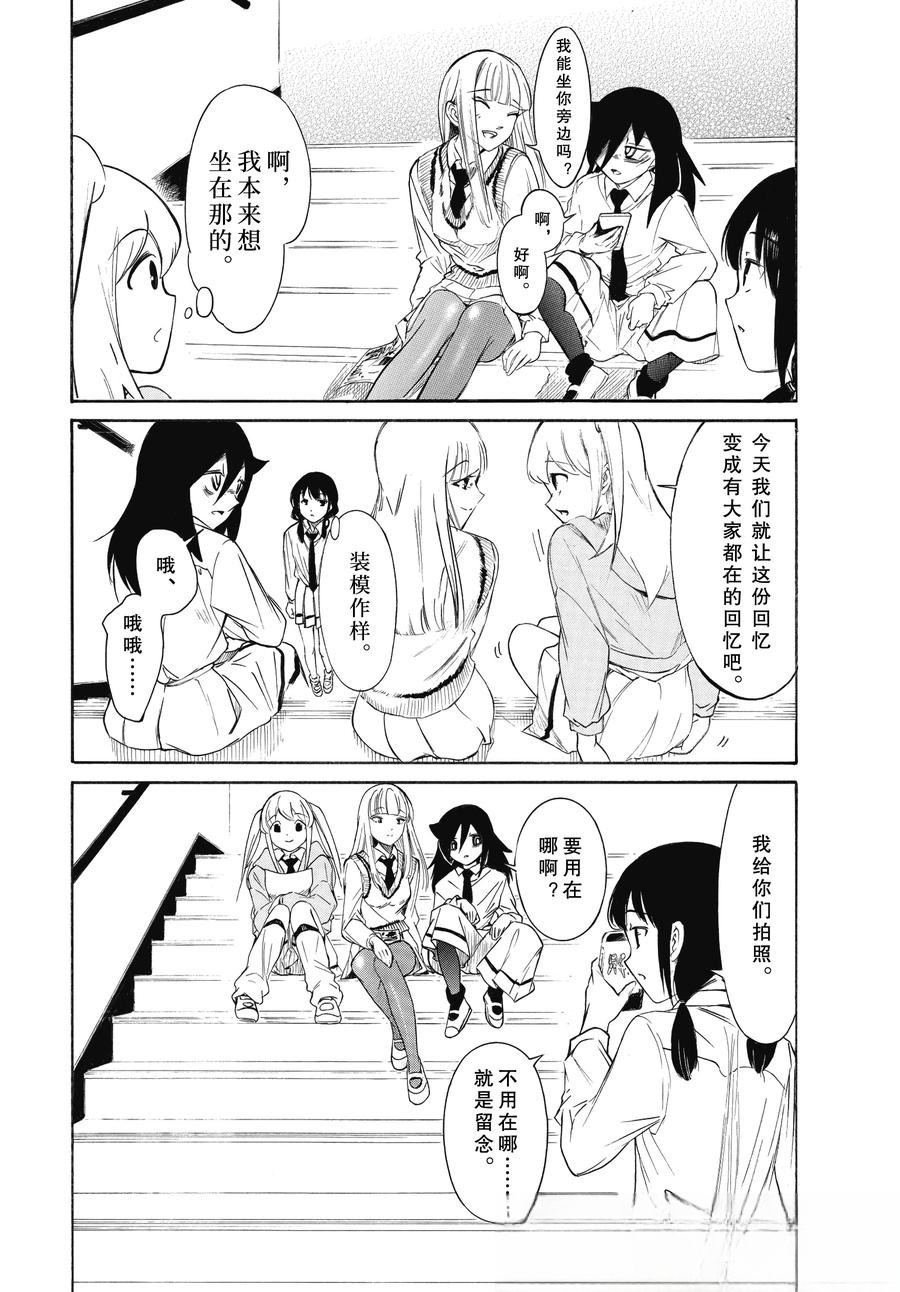 第226.2话