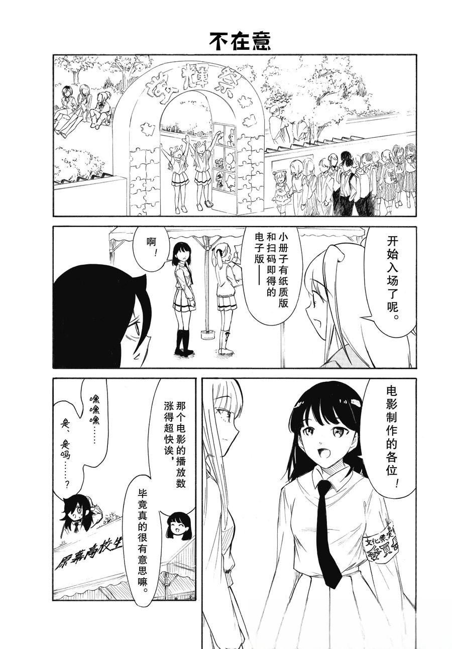 第226.2话