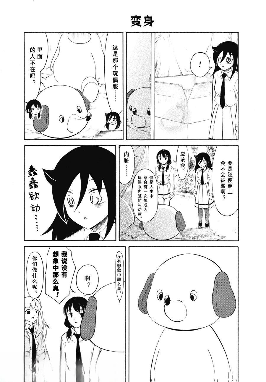 第226.6话