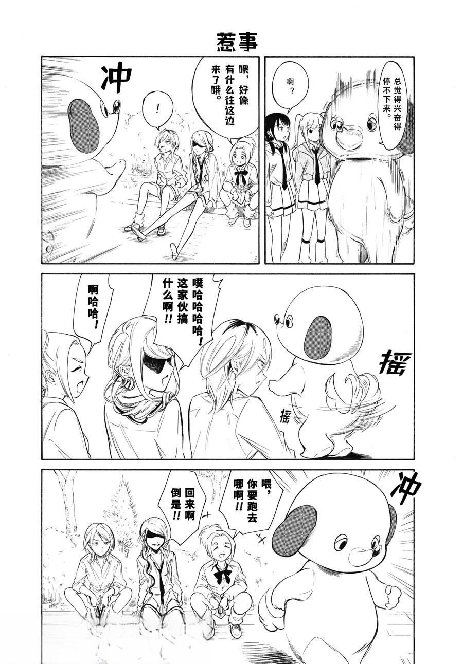 第226.6话