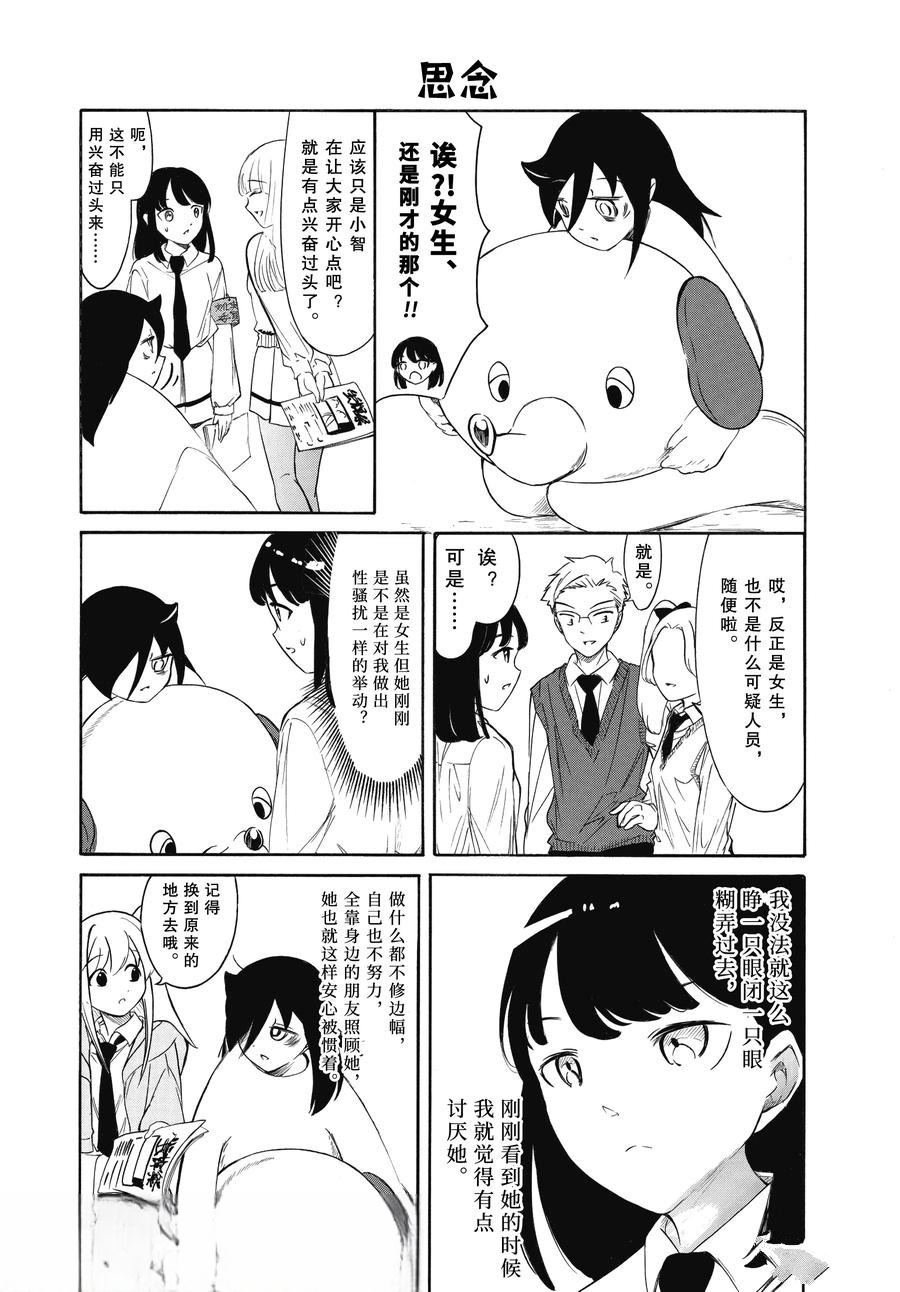 第226.6话