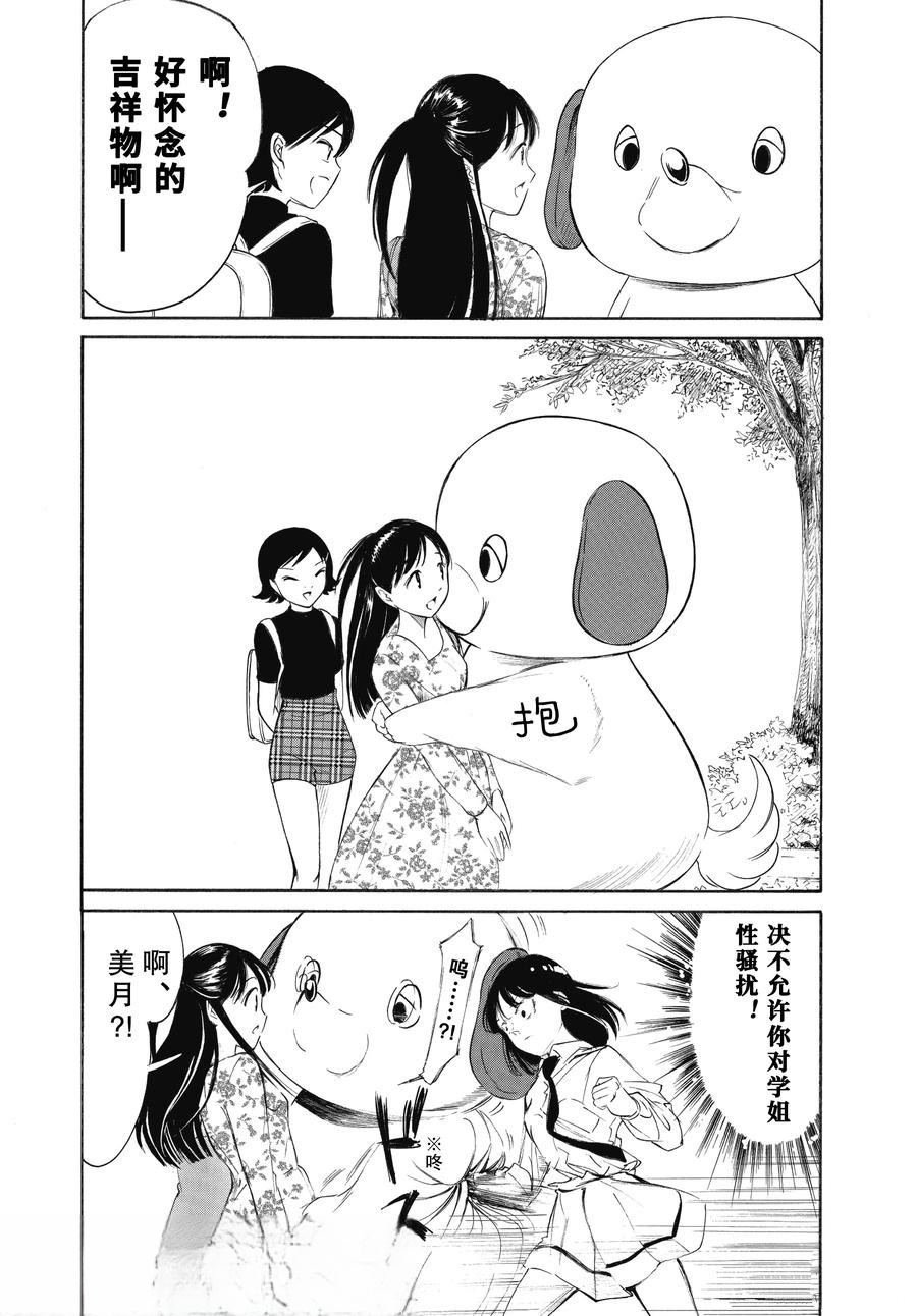 第226.6话