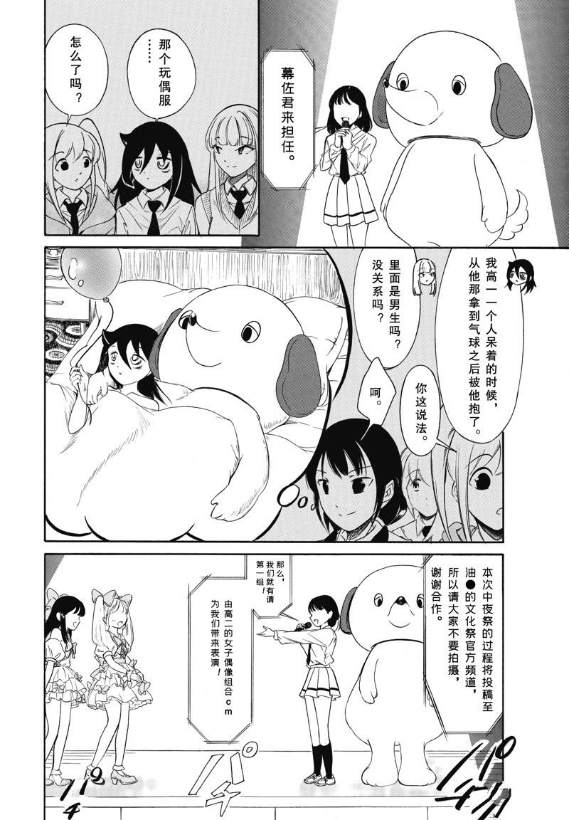 第224话